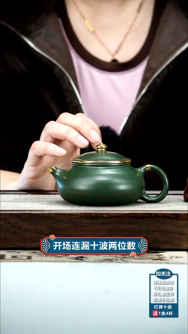 【闪购商品】紫砂茶壶顾建华翡翠绿泥描金寒江170CC