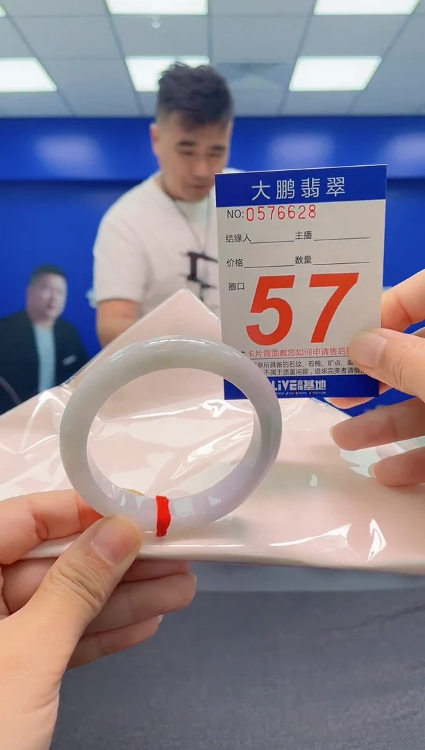 未镶嵌手镯翡翠携****往AAAAAAAAA
