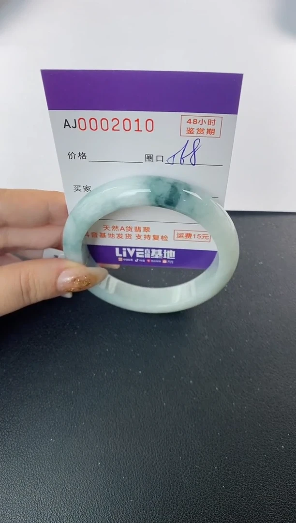 未镶嵌手镯翡翠天然A货翡翠