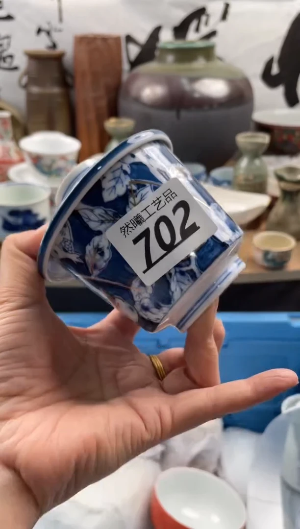 【闪购商品】瓷片702