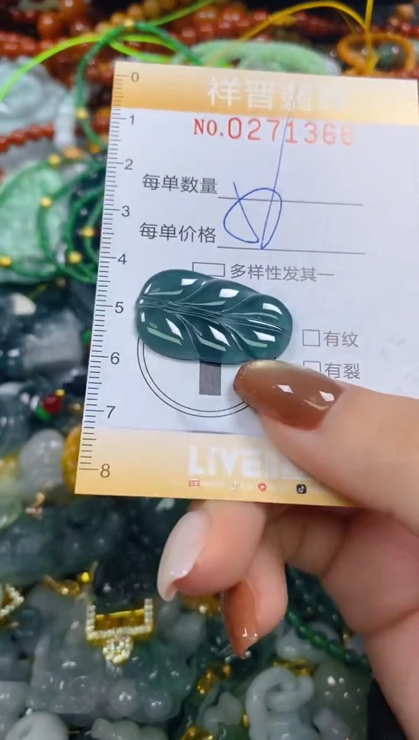 颈饰未镶嵌翡翠闪购0271366