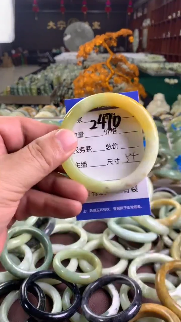 未镶嵌蛇纹石玉手镯2470