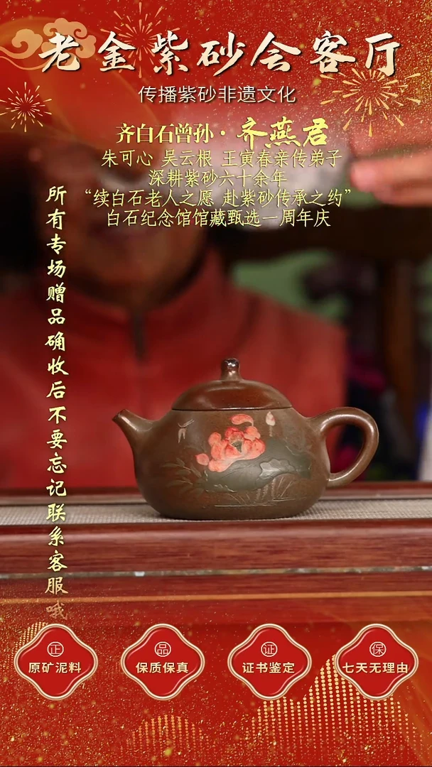 茶壶紫砂江苏省江南紫砂厂