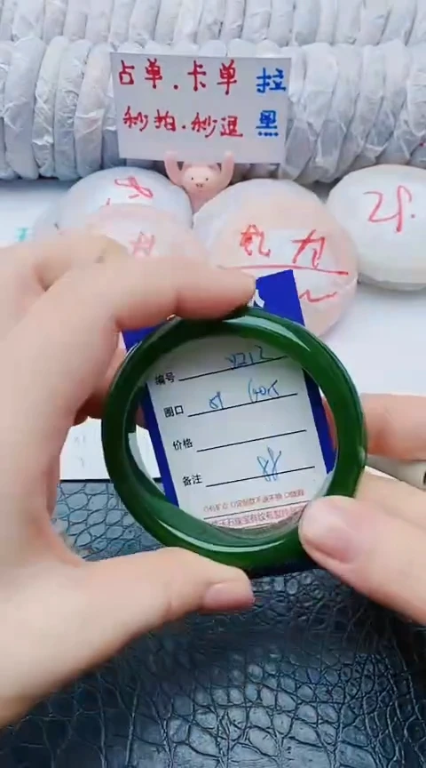 未镶嵌手镯石英质玉y212+59-60