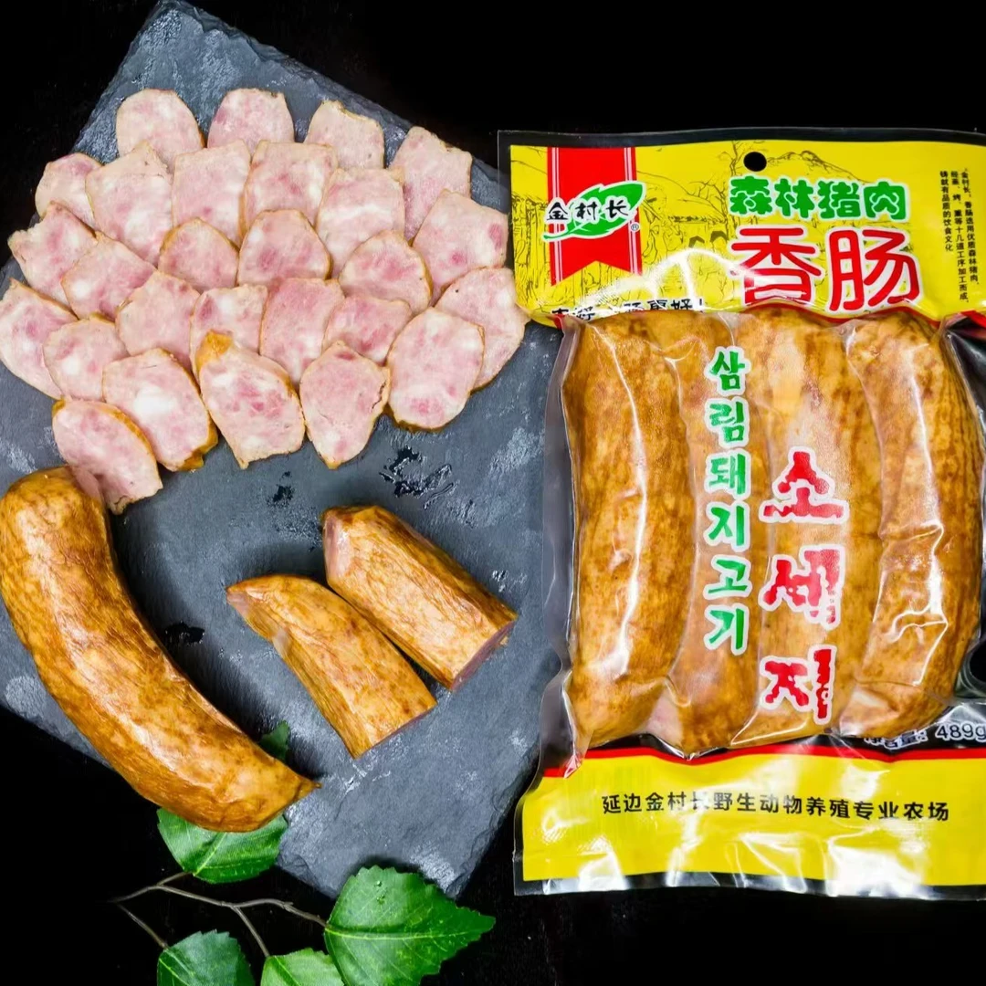 金村长年货福利香肠