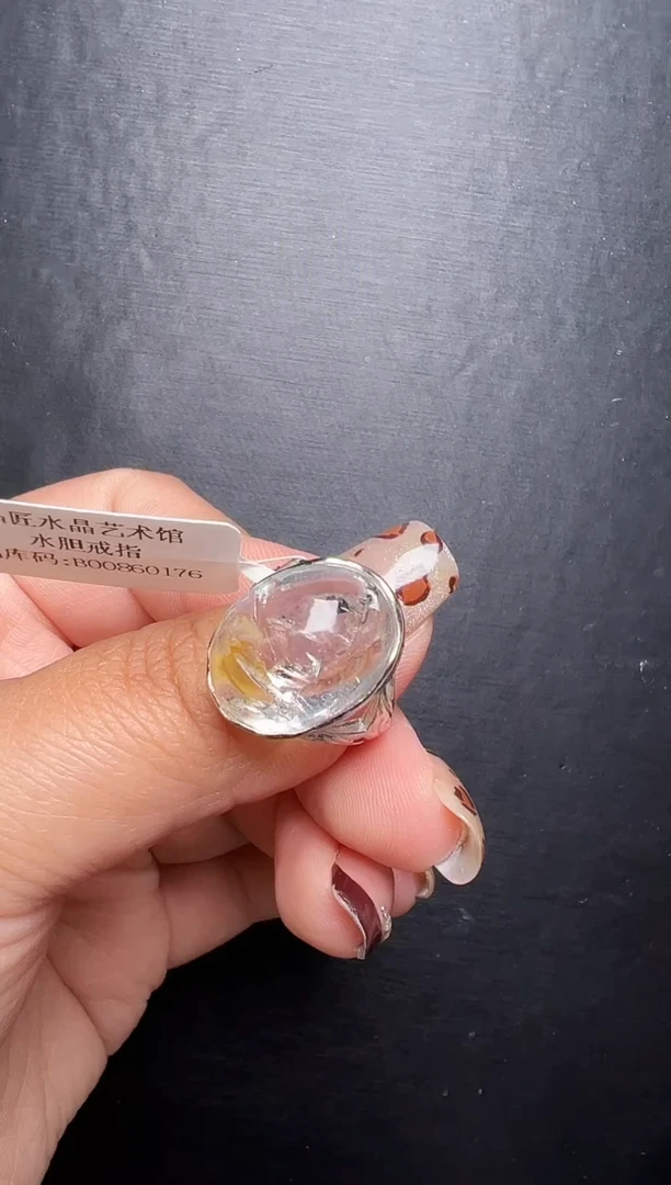 未镶嵌戒指水晶水胆戒指 JP56560