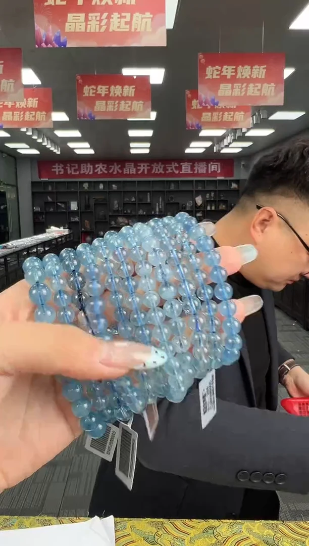 【闪购商品】海蓝宝石手链未镶嵌B69 cl895约7mm多样性发一件