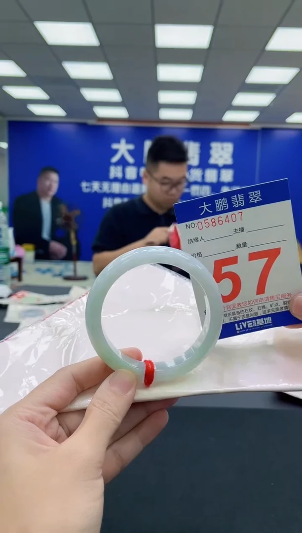 未镶嵌手镯翡翠AAAAAAAAA