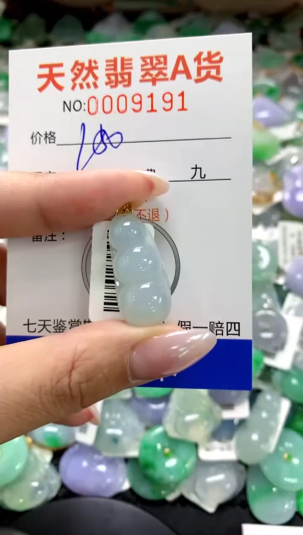 颈饰18K金镶嵌翡翠1111111111111111