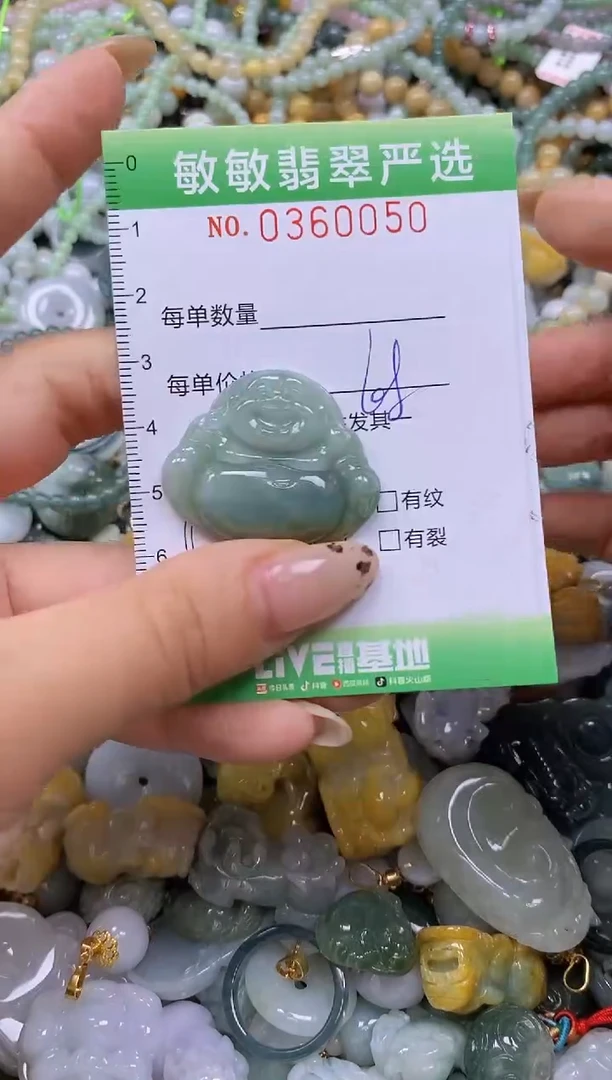 颈饰未镶嵌翡翠闪购0360050