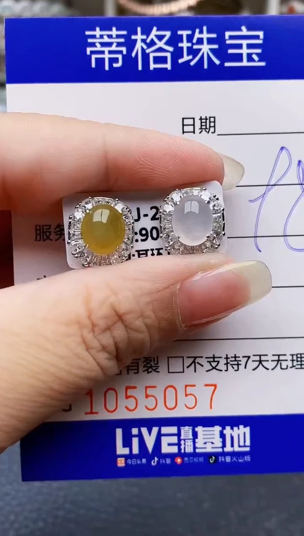 翡翠戒指银S925镶嵌5057
