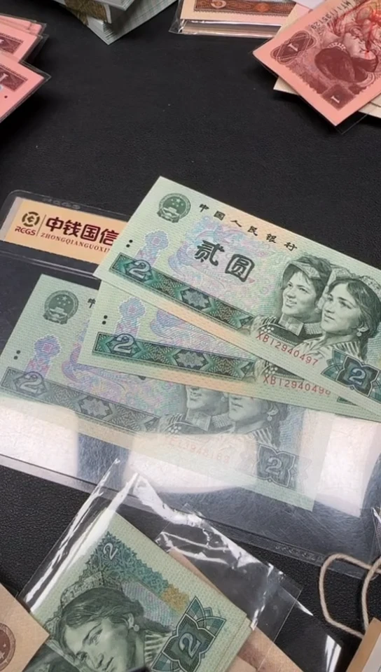 四版 902全新散张 2张