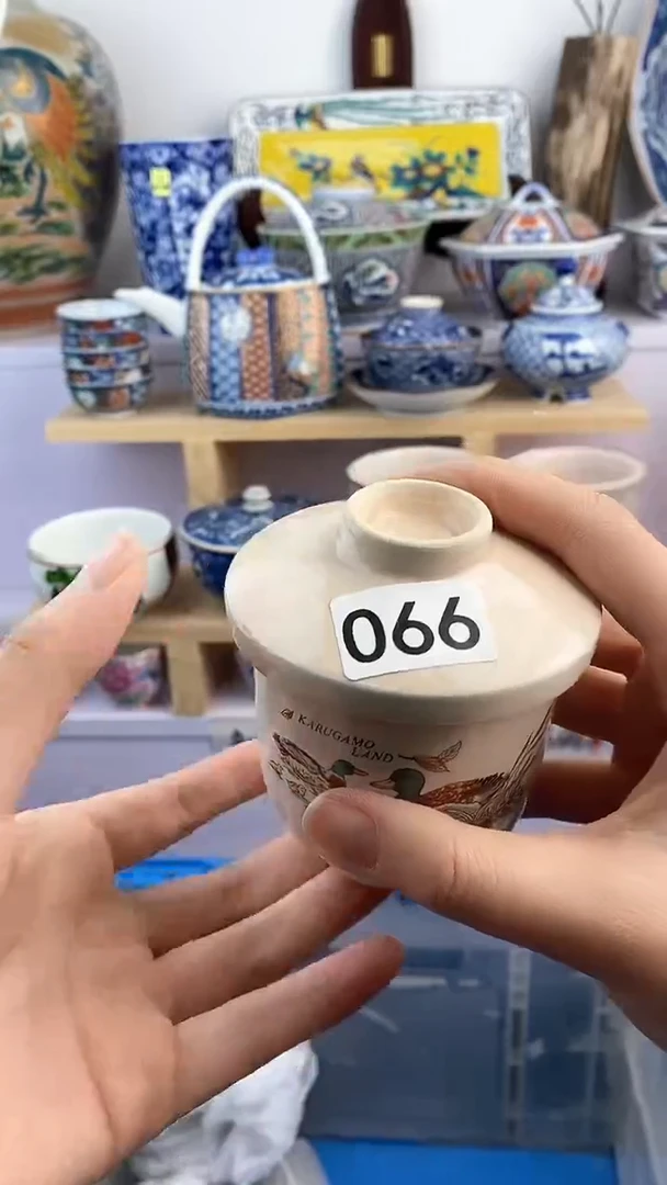 【闪购商品】瓷片990满38元包邮谨慎参拍默认微瑕