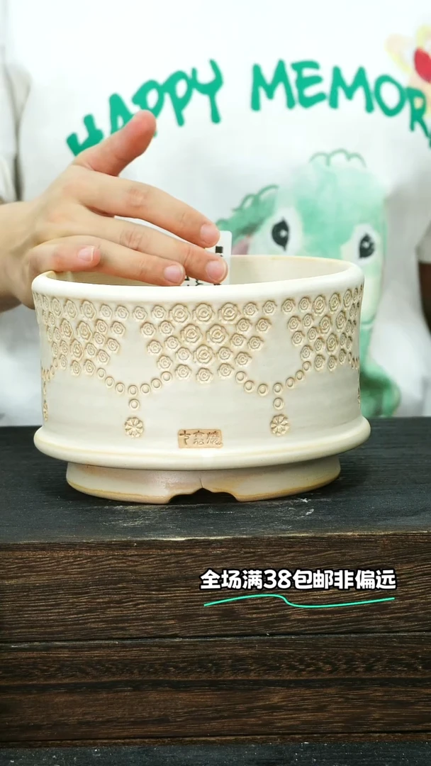 七里烧默认微瑕8-25-217-14裂