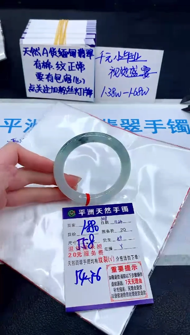 未镶嵌手镯翡翠11111111