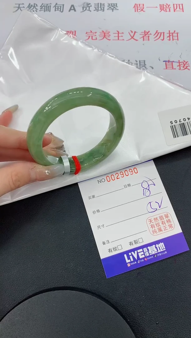 未镶嵌手镯翡翠90缅甸翡翠手镯