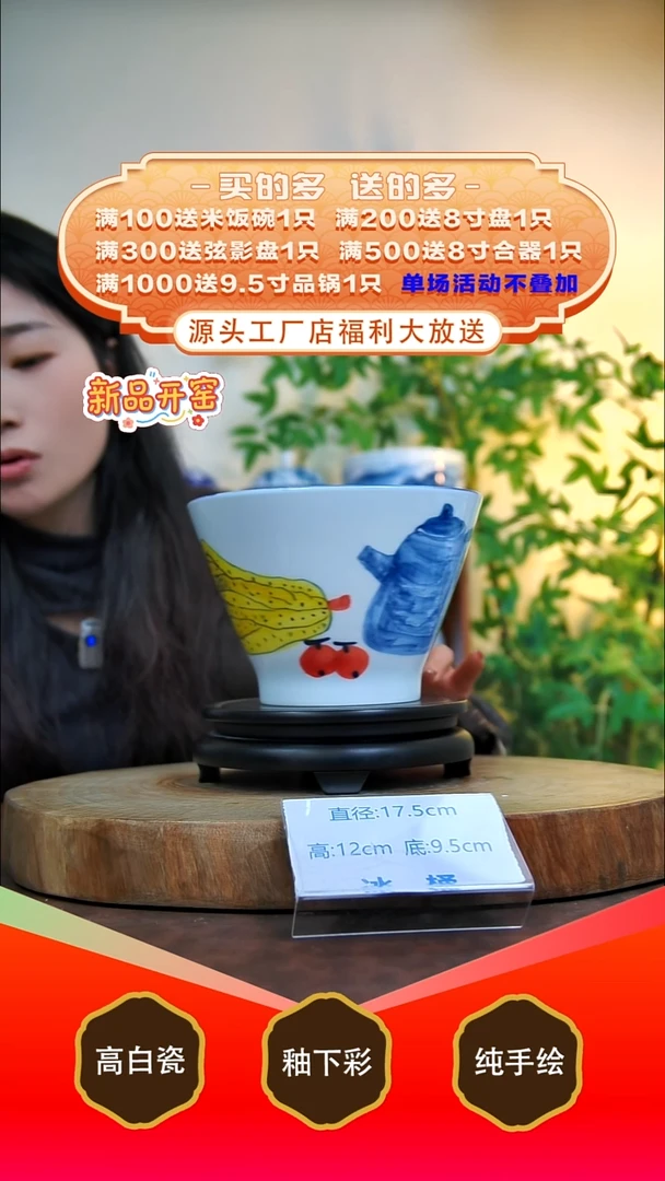 其他白泥景德镇手工手绘陶瓷【食品级】