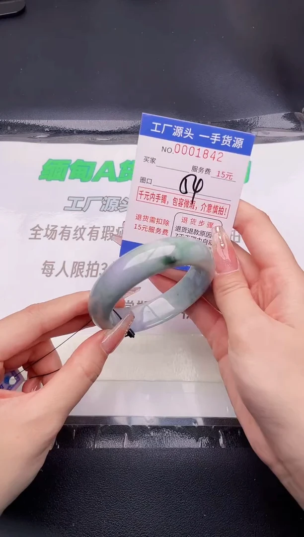 翡翠手镯未镶嵌按图片拍下发货