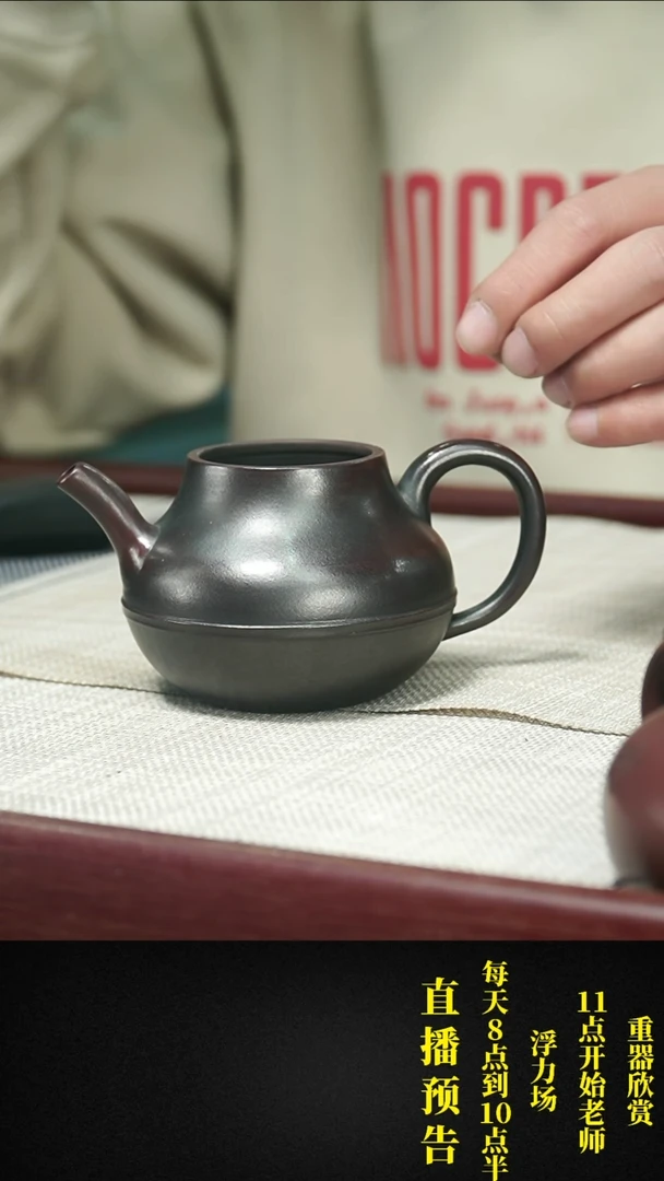 【闪购商品】紫砂茶壶紫砂 茶壶29