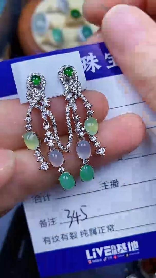 翡翠戒指银S925镶嵌3450