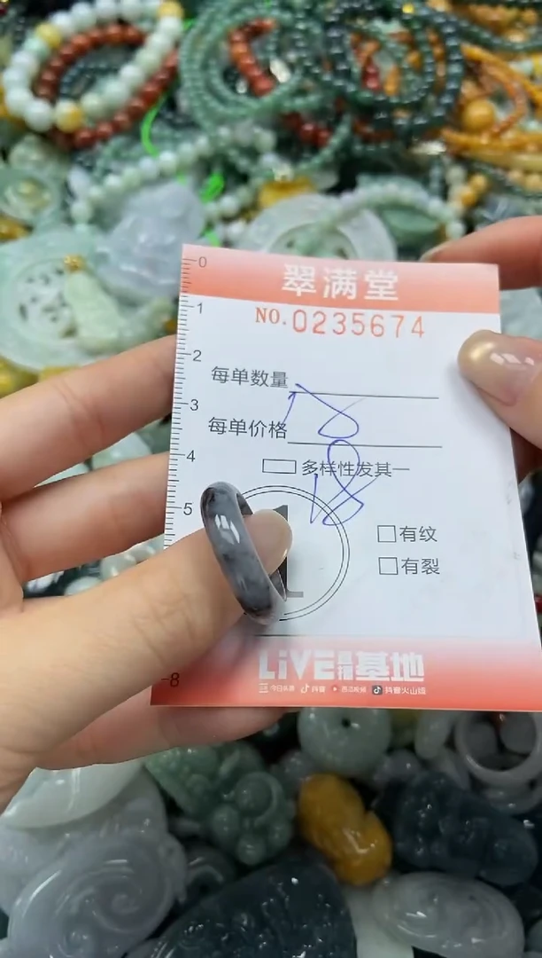 未镶嵌挂件翡翠闪购0235674