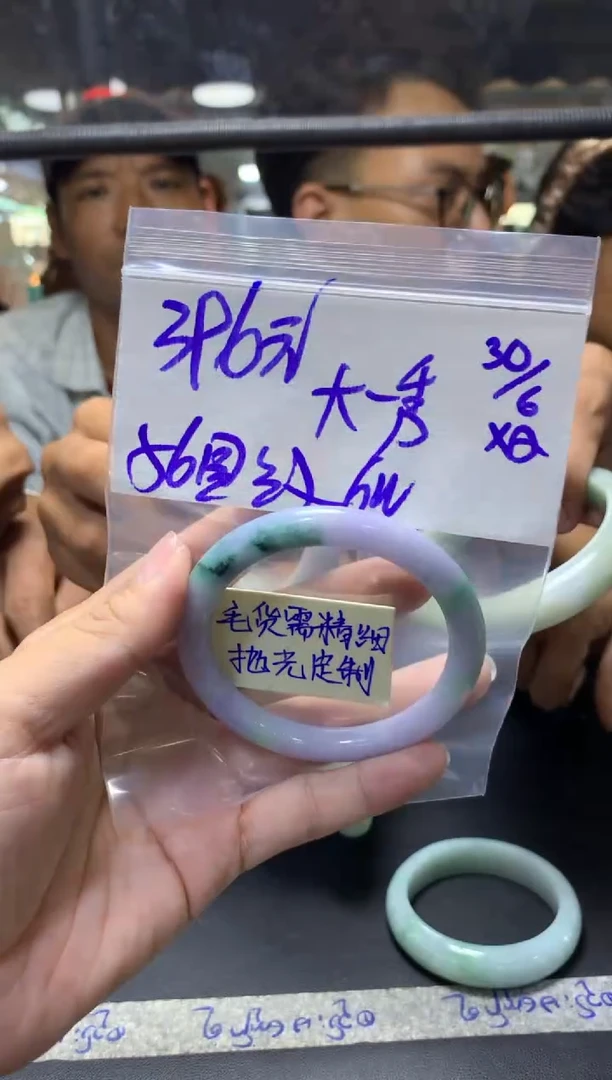 定制翡翠未镶嵌大*秀+手镯56圆纹#396元毛货需抛光