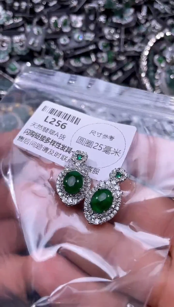 翡翠未镶嵌颈饰L256多样性发其一
