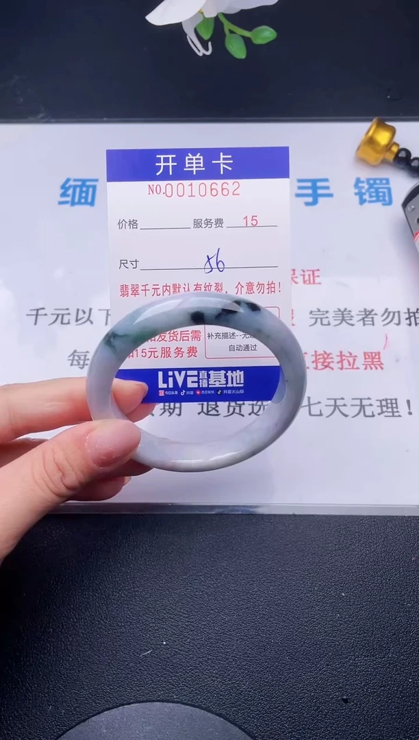 【闪购商品】翡翠手镯未镶嵌62天然翡翠A货