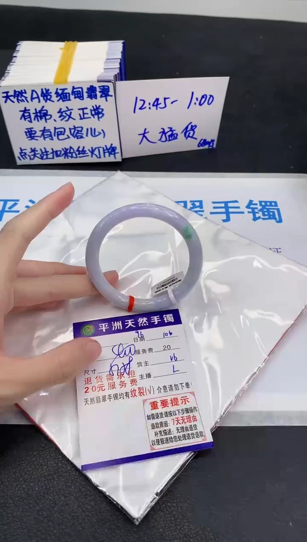 未镶嵌手镯翡翠111111111