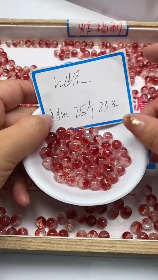 【闪购商品】水晶散珠未镶嵌B988 红幽灵8mm25个23元