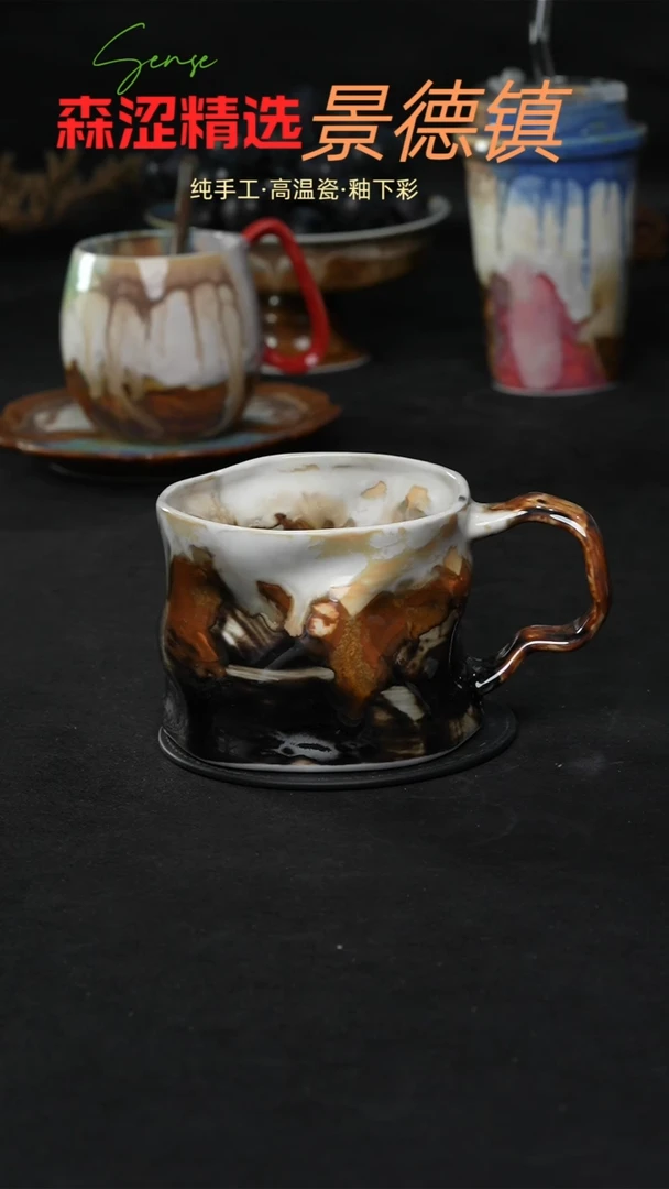 设计师款景德镇森涩手创陶瓷（食品级）036