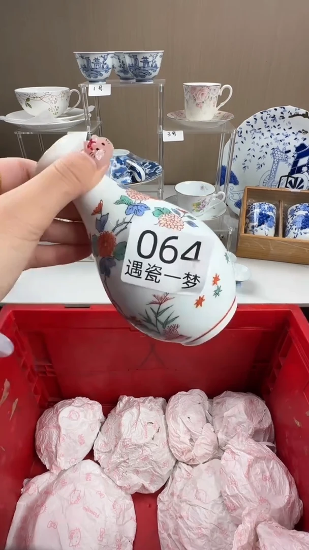 瓷片漠*感谢您的支持选购！！