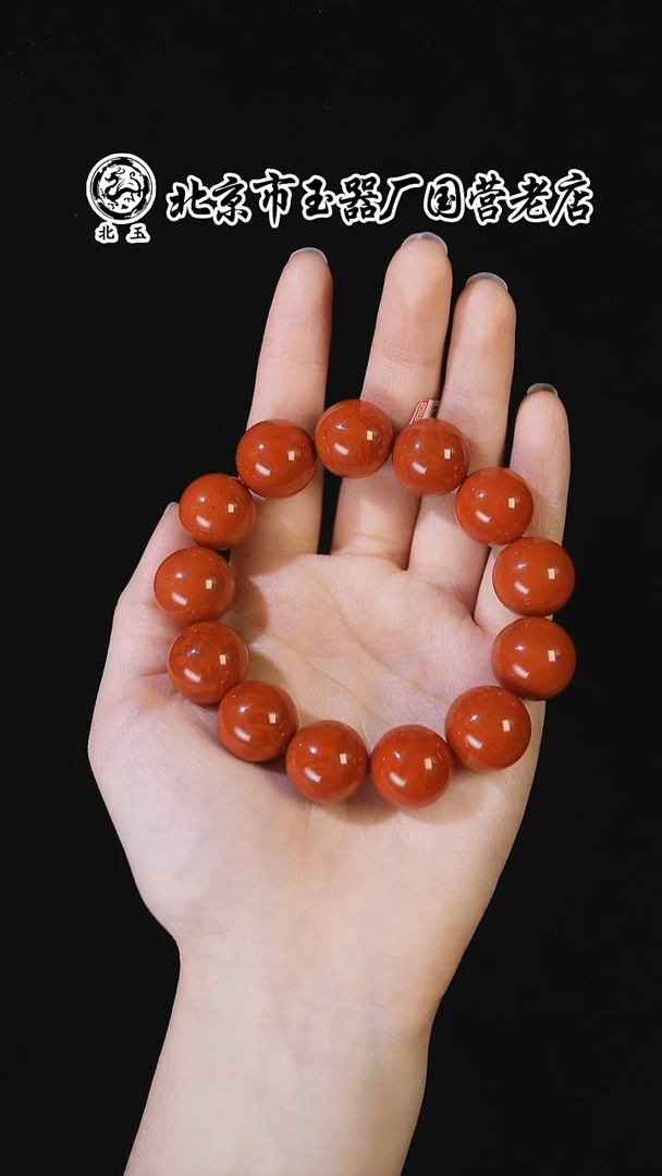 未镶嵌南红玛瑙挂件BY1210FWJS148