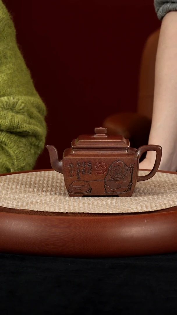 【k056】四方宜兴紫砂XXY