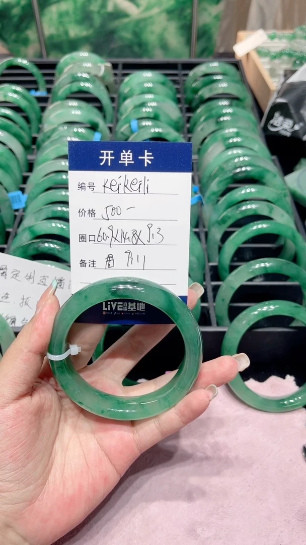 颈饰未镶嵌石英质玉（非洲翠）k****i手镯60.9