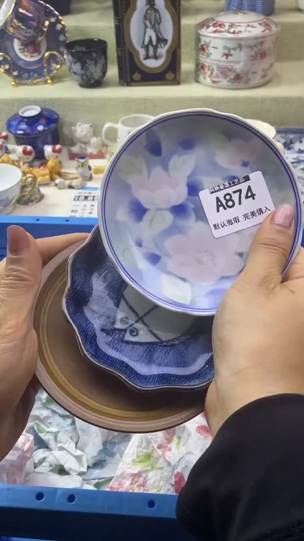 件如*瓷片 默认微瑕 完美慎入874