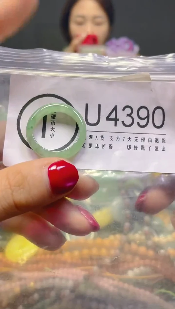 颈饰未镶嵌翡翠19MM/U/翡翠A货，一件也是批发价