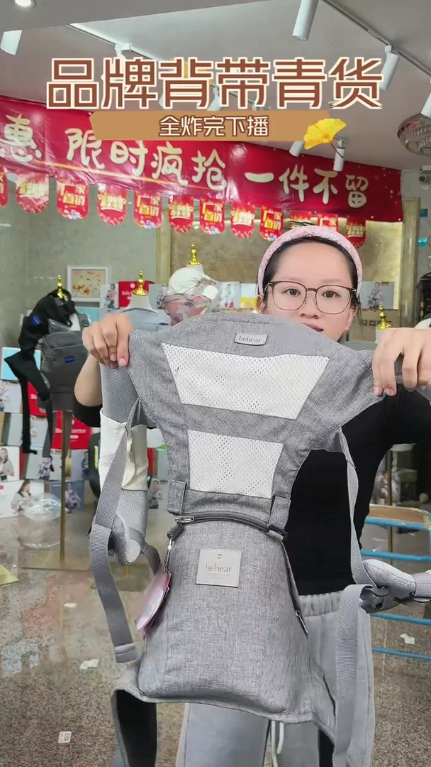 抱抱熊灰色透气款001