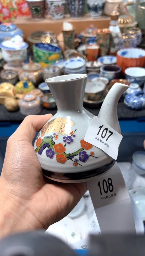 瓷片尚*者夏目海外回流瓷器中古品。