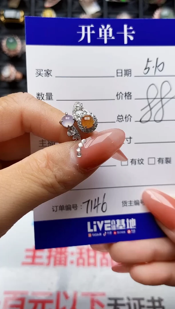 翡翠戒指银S925镶嵌7146