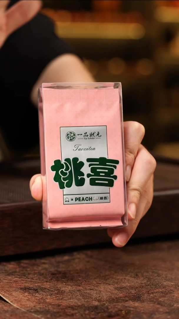 茶壶紫砂桃喜（两泡装）
