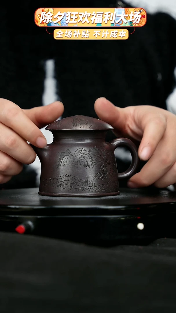 【闪购商品】宜兴原矿高端紫砂