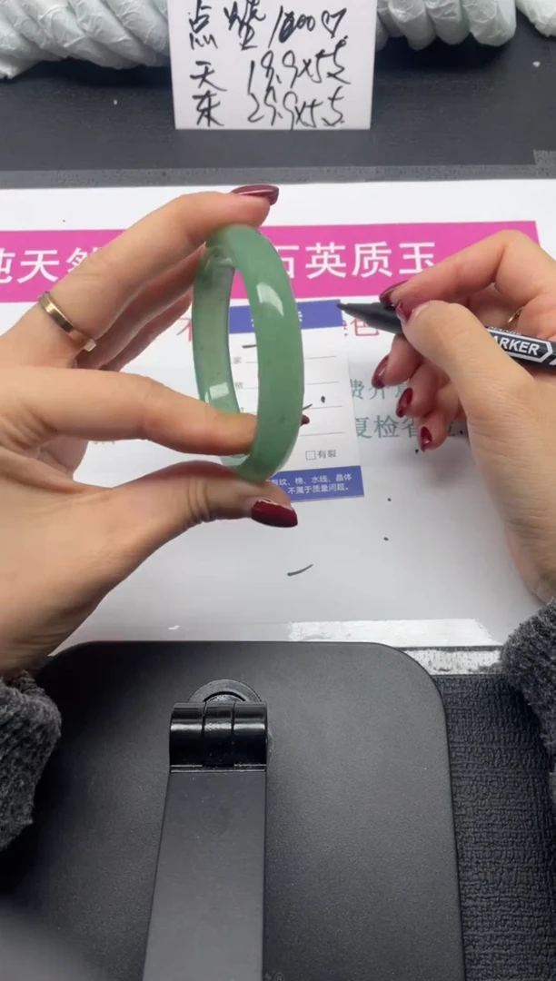 未镶嵌手镯石英质玉71-52