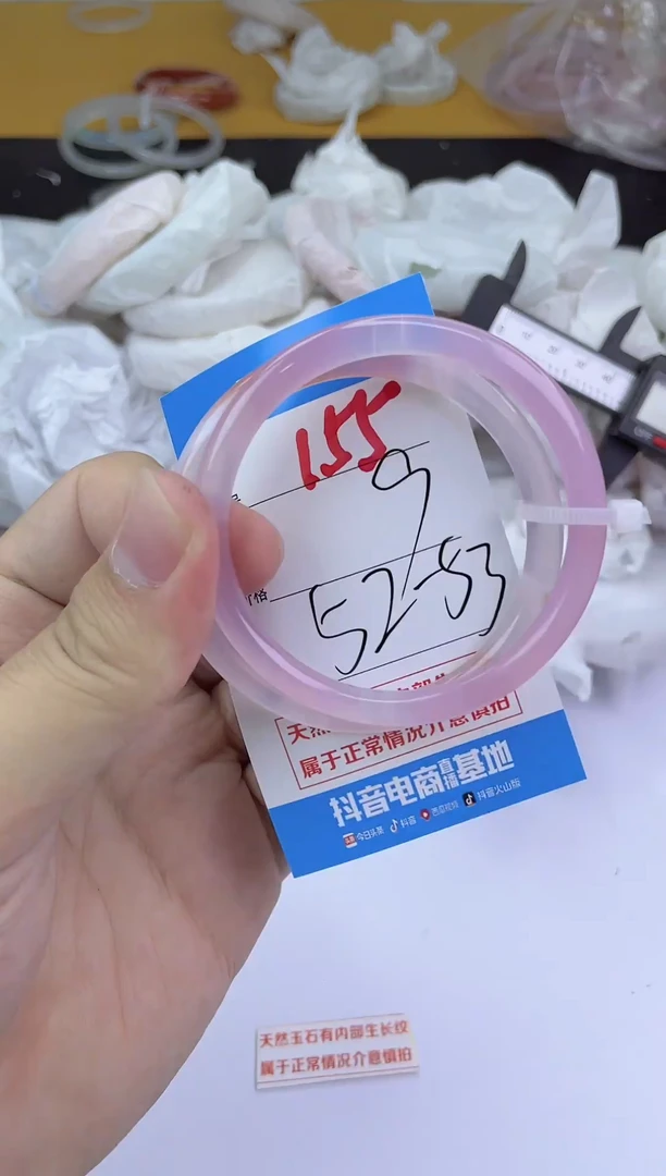 手镯玛瑙/玉髓未镶嵌155