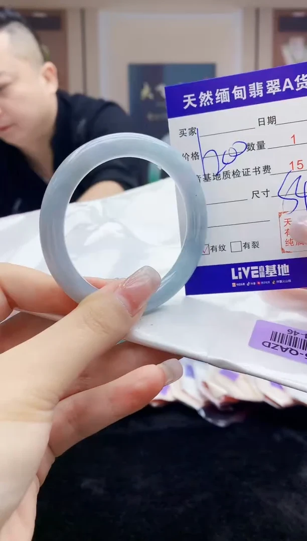 【闪购商品】翡翠手镯未镶嵌     H74-46