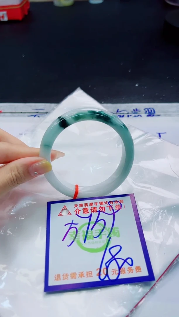 翡翠手镯未镶嵌天然缅甸翡翠A货！A货！A货！A货！A货！