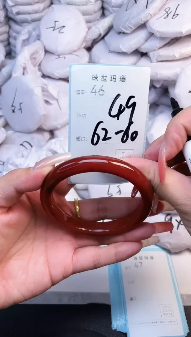 手镯玛瑙/玉髓未镶嵌46