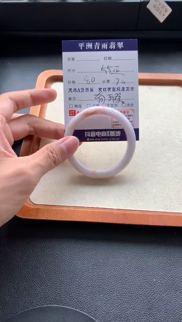 未镶嵌手镯翡翠翡翠手镯