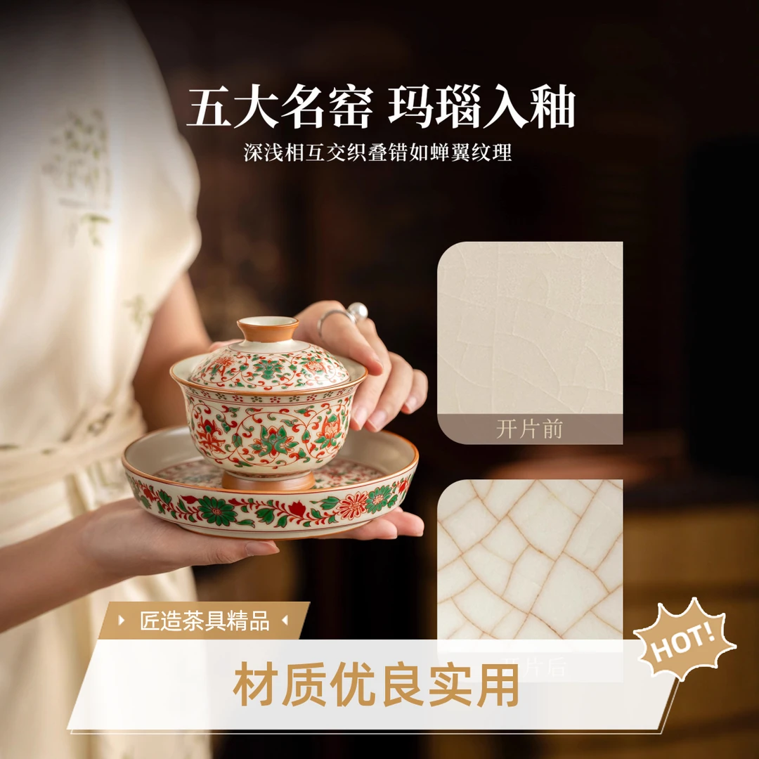 可悬停不烫手手工高档复古陶瓷汝窑缠枝莲三才盖碗功夫茶具个人