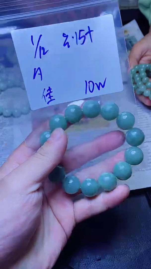 【闪购商品】定制翡翠未镶嵌珠串